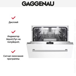 Встраиваемая посудомоечная машина Gaggenau DF260100