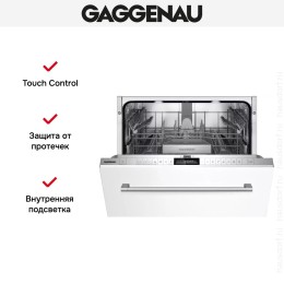Встраиваемая посудомоечная машина Gaggenau DF260100