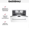 Встраиваемая посудомоечная машина Gaggenau DF260100