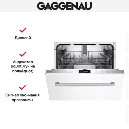 Встраиваемая посудомоечная машина Gaggenau DF261100