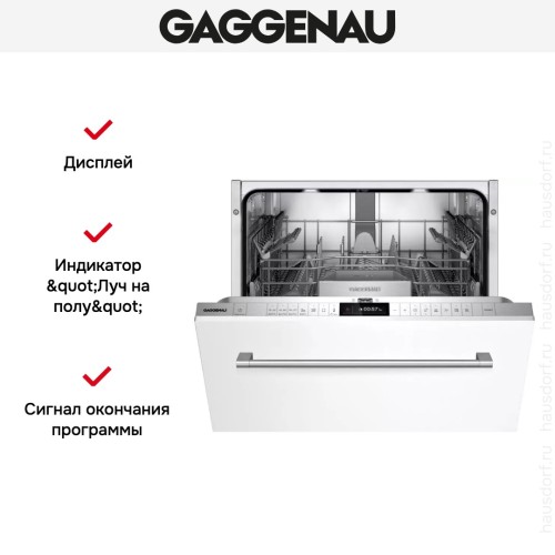 Встраиваемая посудомоечная машина Gaggenau DF261100