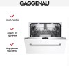 Встраиваемая посудомоечная машина Gaggenau DF261100