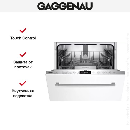 Встраиваемая посудомоечная машина Gaggenau DF261100