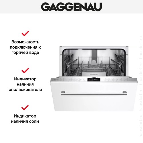 Встраиваемая посудомоечная машина Gaggenau DF261100