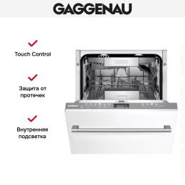 Встраиваемая посудомоечная машина Gaggenau DF264100