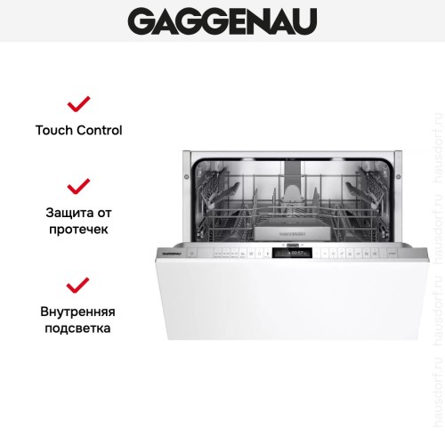 Встраиваемая посудомоечная машина Gaggenau DF270100