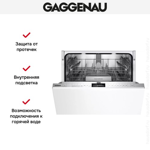 Встраиваемая посудомоечная машина Gaggenau DF270100F