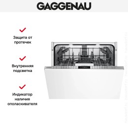 Встраиваемая посудомоечная машина Gaggenau DF270160