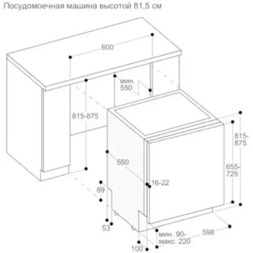 Встраиваемая посудомоечная машина Gaggenau DF270160