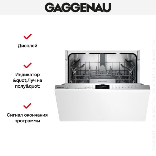 Встраиваемая посудомоечная машина Gaggenau DF271100