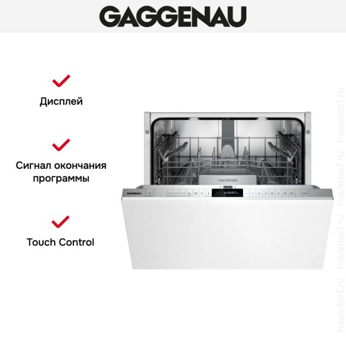 Встраиваемая посудомоечная машина Gaggenau DF271100F