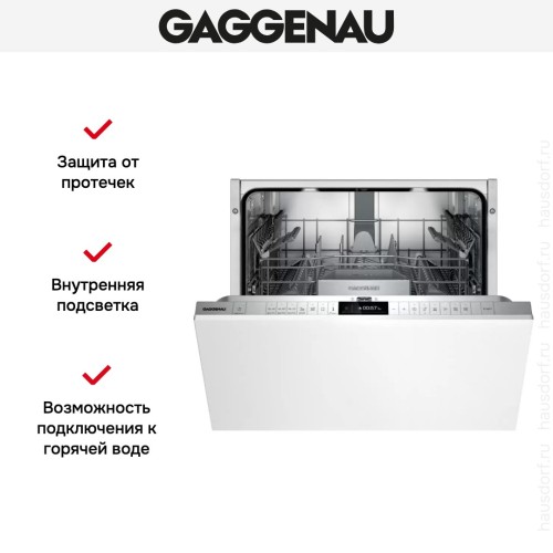 Встраиваемая посудомоечная машина Gaggenau DF271100F