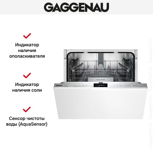 Встраиваемая посудомоечная машина Gaggenau DF271100F