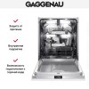 Встраиваемая посудомоечная машина Gaggenau DF480100F