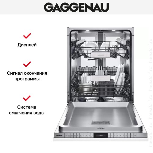 Встраиваемая посудомоечная машина Gaggenau DF480162