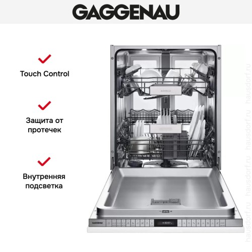 Встраиваемая посудомоечная машина Gaggenau DF480162
