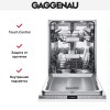 Встраиваемая посудомоечная машина Gaggenau DF480163F