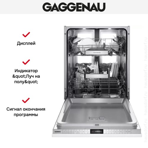 Встраиваемая посудомоечная машина Gaggenau DF481100