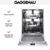 Встраиваемая посудомоечная машина Gaggenau DF481100