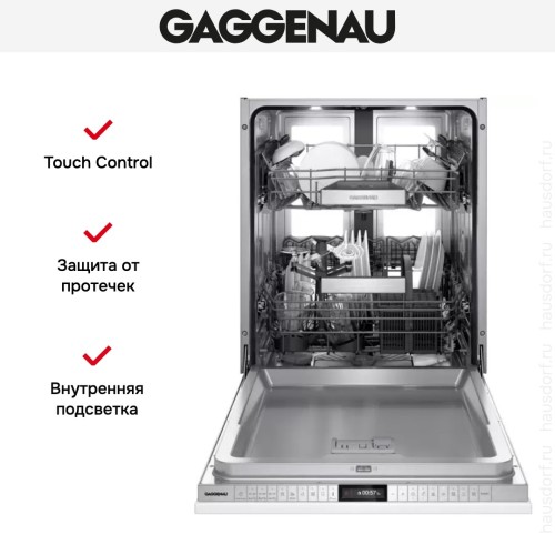 Встраиваемая посудомоечная машина Gaggenau DF481100