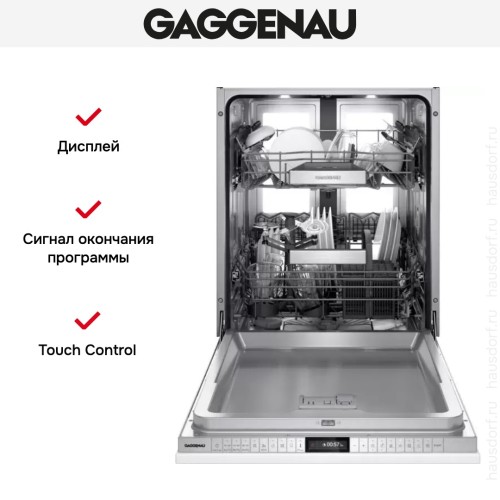 Встраиваемая посудомоечная машина Gaggenau DF481100F