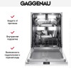Встраиваемая посудомоечная машина Gaggenau DF481100F