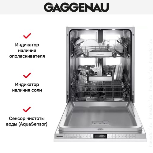 Встраиваемая посудомоечная машина Gaggenau DF481100F