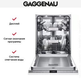 Встраиваемая посудомоечная машина Gaggenau DF481163F