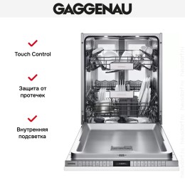 Встраиваемая посудомоечная машина Gaggenau DF481163F
