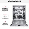 Встраиваемая посудомоечная машина Gaggenau DF481163F