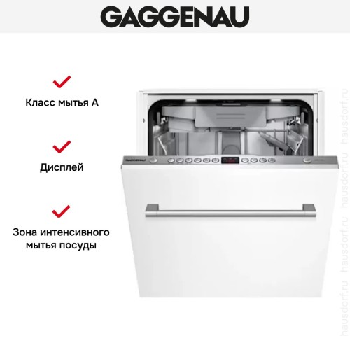 Встраиваемая посудомоечная машина Gaggenau DF 250-140