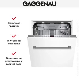 Встраиваемая посудомоечная машина Gaggenau DF 250-140