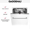 Встраиваемая посудомоечная машина Gaggenau DF 250-141