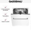Встраиваемая посудомоечная машина Gaggenau DF 250-141