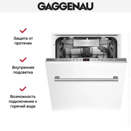 Встраиваемая посудомоечная машина Gaggenau DF 250-141