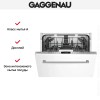 Встраиваемая посудомоечная машина Gaggenau DF 261-163