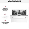 Встраиваемая посудомоечная машина Gaggenau DF 261-163