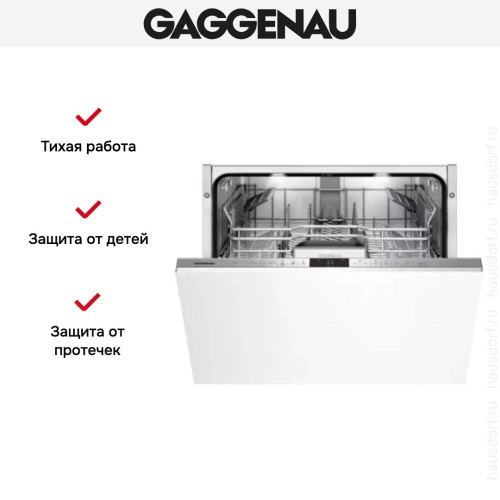 Встраиваемая посудомоечная машина Gaggenau DF 460-164