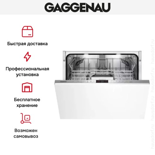 Встраиваемая посудомоечная машина Gaggenau DF 460-164