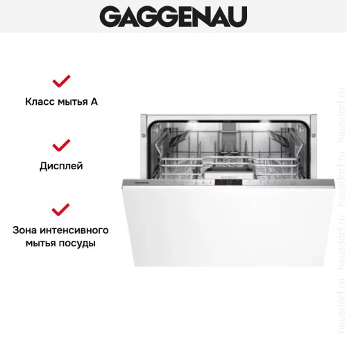 Встраиваемая посудомоечная машина Gaggenau DF 460-164F