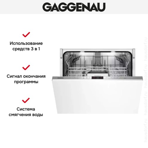 Встраиваемая посудомоечная машина Gaggenau DF 460-164F