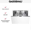 Встраиваемая посудомоечная машина Gaggenau DF 461-164F