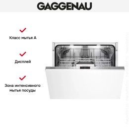 Встраиваемая посудомоечная машина Gaggenau DF 461-164F