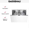 Встраиваемая посудомоечная машина Gaggenau DF 461-164F