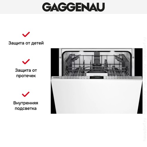 Встраиваемая посудомоечная машина Gaggenau DF 480-160