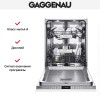 Встраиваемая посудомоечная машина Gaggenau DF 480 161