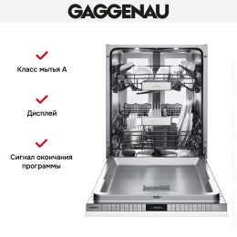 Встраиваемая посудомоечная машина Gaggenau DF 480 161