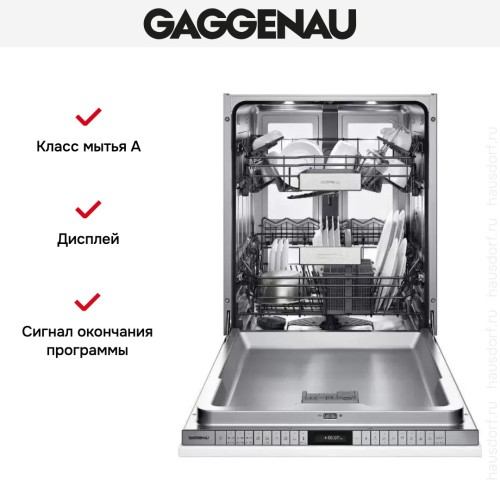 Встраиваемая посудомоечная машина Gaggenau DF 480 161