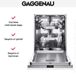Встраиваемая посудомоечная машина Gaggenau DF 480 161