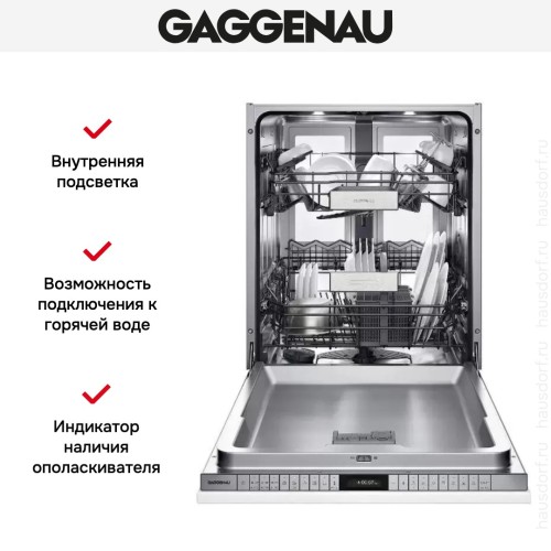 Встраиваемая посудомоечная машина Gaggenau DF 480 161